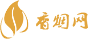 正宗云霄香烟批发